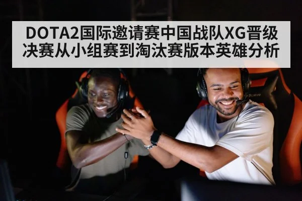 esports team celebrating victory